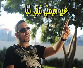 Adil el Miloudi M3ndi ta Omniya had l3am jdid OlDrai.blogspot.com