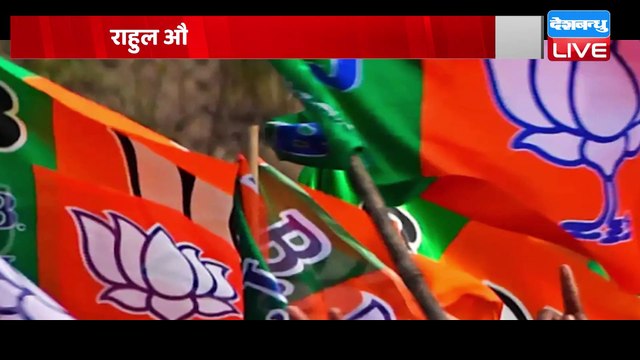 din bhar ki khabar | news of the day, hindi news india |top| Rahul Gandhi bharat jodo yatra #dblive