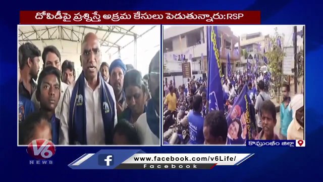 BRS Leaders Looting With CM KCR & KTR Support , Says RS Praveen Kumar | V6 News