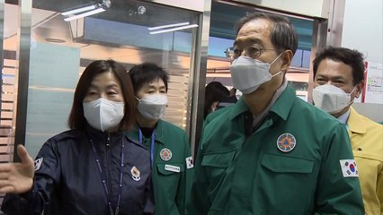 한덕수, 중국발 입국자 PCR 현장점검..."초 경계태세" / YTN