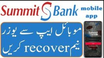 How to recover summit bank mobile App usename_Login ID _ Summit bank login I'd recover _ Summit bank mobile app username recover |