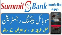 Summit bank mobile banking app registration