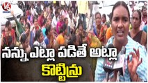 Mulkanoor Villagers Protest Infront Of CP Office | Warangal | V6 News