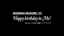 モーニング娘。'22 / Happy birthday to Me! (Music Video Dance Shot Ver. メイキング映像)