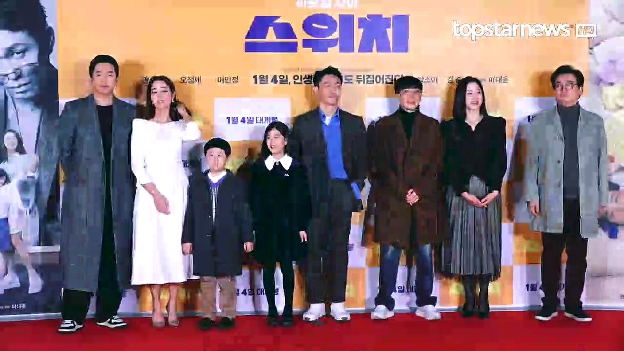 [TOP영상] 권상우&이민정&김준&박소이&오정세&마대윤 감독&김하영&이서환, 스위치...