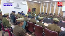 शाहजहांपुर: अपर पुलिस महानिदेशक बरेली जोन के निर्देशन में पुलिस अधीक्षक के साथ समीक्षा बैठक की व पुलिस कैंटीन , बैरकों का किया निरीक्षण