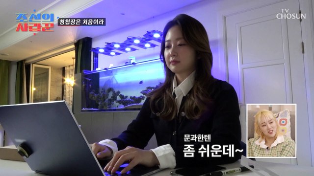 청첩장 문구를 술술 내뱉는 멘트 자판기 박수홍 TV CHOSUN 20230102 방송