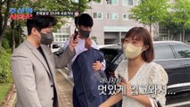 과연 오나미는 하루 동안 몇 번의 눈물을 흘릴까요..? TV CHOSUN 20230102 방송