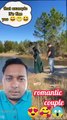 Moment Romantis 