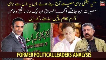 Will coalition government be able to disqualify Imran Khan in year 2023?