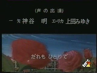 General Daimos - Sigla Finale