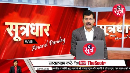 हंगामे की भेंट चढ़ा शीतकालीन सत्र, सत्ता पक्ष ने किया हंगामा