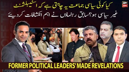 Does any political party want establishment to be non-political? Important revelations