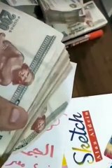 فلوس فلوس ماشاء الله