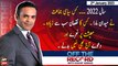 Off The Record | Kashif Abbasi | ARY News | 2nd January 2023