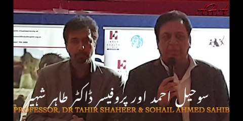 SOHAIL AHMED (AZIZI) & PROFESSOR, DR TAHIR SHAHEER AT A LUNCH IN EVEREST CUISINE SOUTHAMPTON ON 30TH OCTOBER 2022.