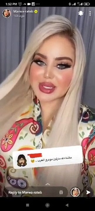 مروة راتب ترد على وصفها بباربي العرب