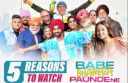 Babe Bhangra Paunde Ne Movie Trailer | Diljit Dosanjh | Sargun Mehta | Sohail Ahmed