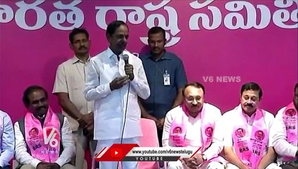Sankranthi Is Big Festival For Us, Says CM KCR | BRS Bhavan | V6 News