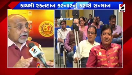 રેડક્રોસ સોસાયટીના 60 વર્ષની ઉજવણી