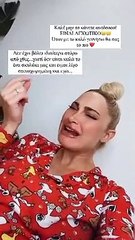 Δύσκολες οι τελευταίες μέρες για Τούνη και Αλεξάνδρου 