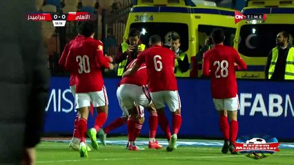 صاروخية من عمرو السولية والهدف الأول للنادي الأهلي في شباك بيراميدز