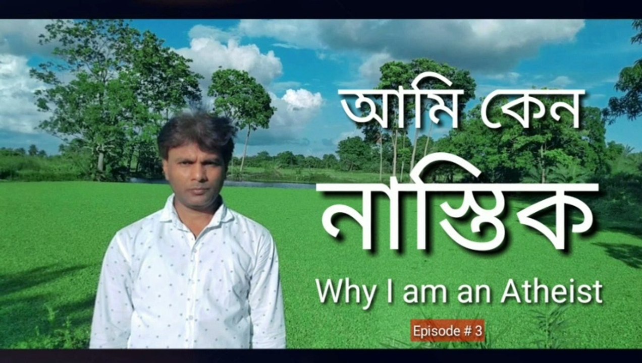 Episode  # 3 Ami ken Nastik