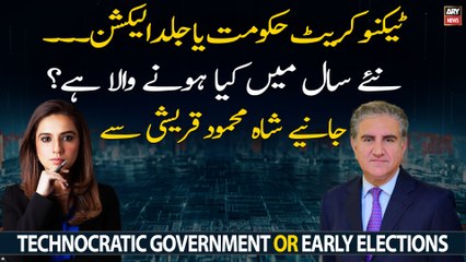 Technocratic Government or Early Elections, What's going to happen in 2023?