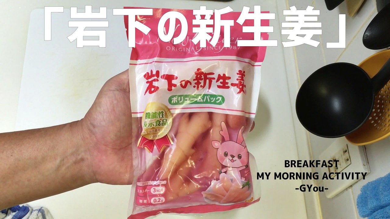 焼うどんで朝ごはん(Breakfast with fried udon)