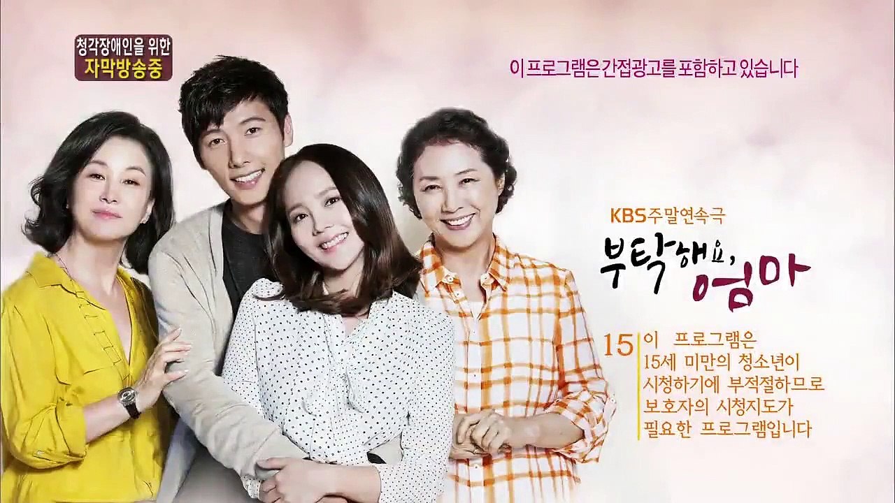 All About My Mom - Ep13 HD Watch