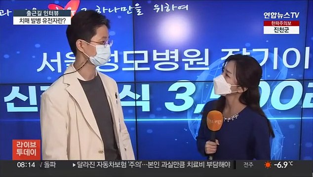 [출근길 인터뷰] 토르도 활동 중단하게 한 치매 발병 유전자란?