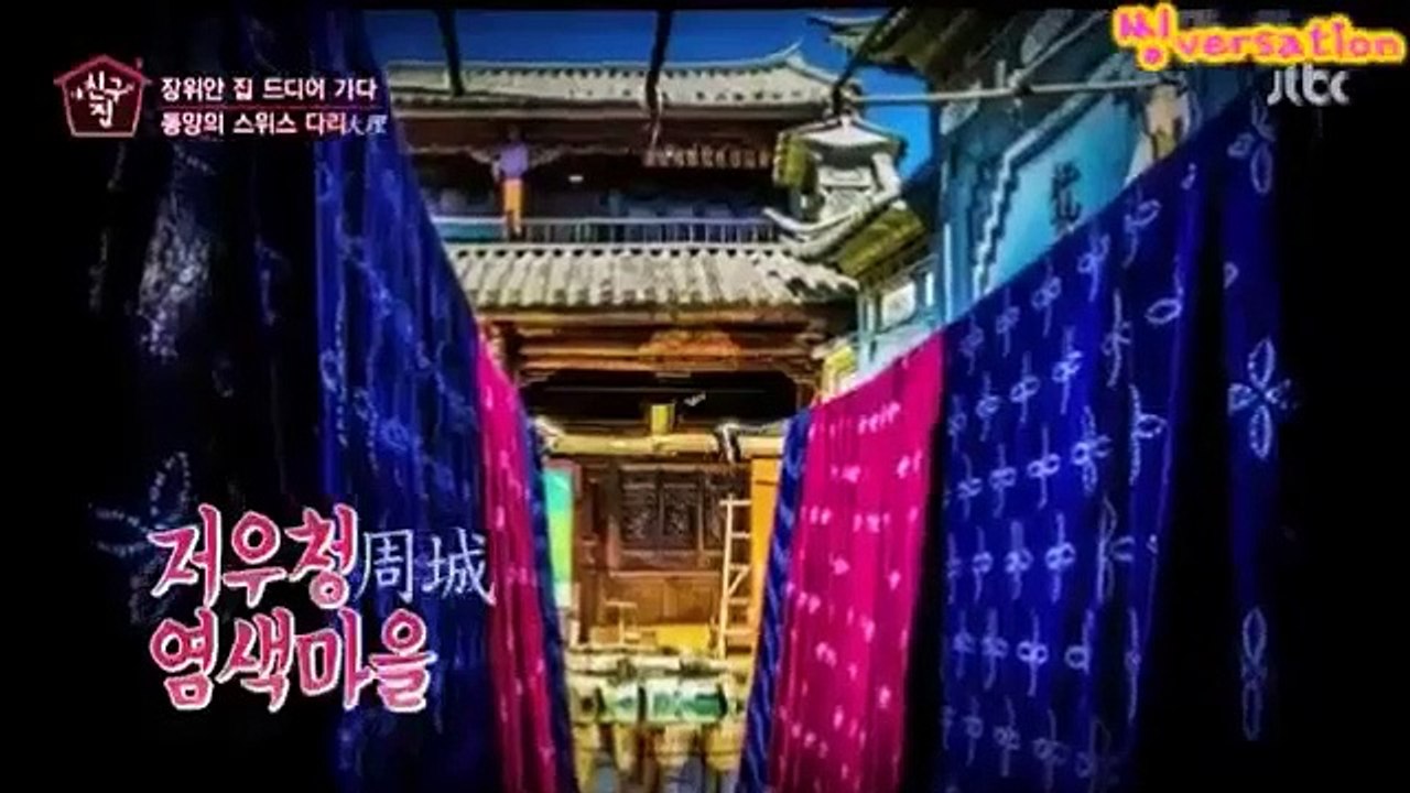 Where Is My Friends Home - Ep03 HD Watch