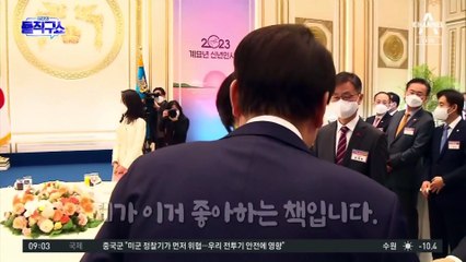 민주당 “e메일로 초청” 불참…대통령실 “인편으로도 알려”