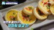 [TASTY] "Onion Pring Egg Pancake" with Bing-ran,기분 좋은 날 230103