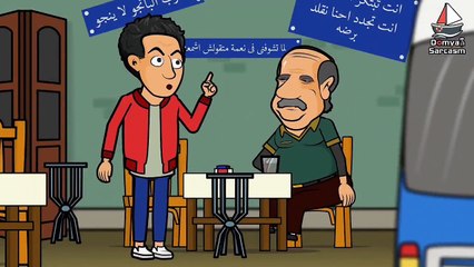 اشروفه الدمياطى بيحب روميساءVs حجر معسل ابو السيد