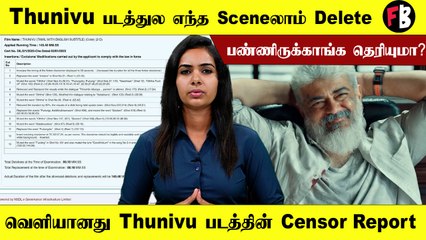 Thunivu: How Long Were the Deleted Scenes? 🎬