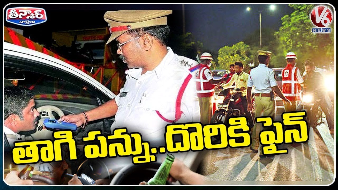 New Year 2023 _Drunk & Drives Queue Line At Goshamahal Traffic Training Center _ V6 Teenmaar