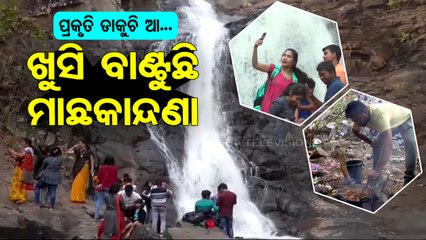 Special Story | Tourists explore lesser known Machhakandna waterfall in Mayurbhanj