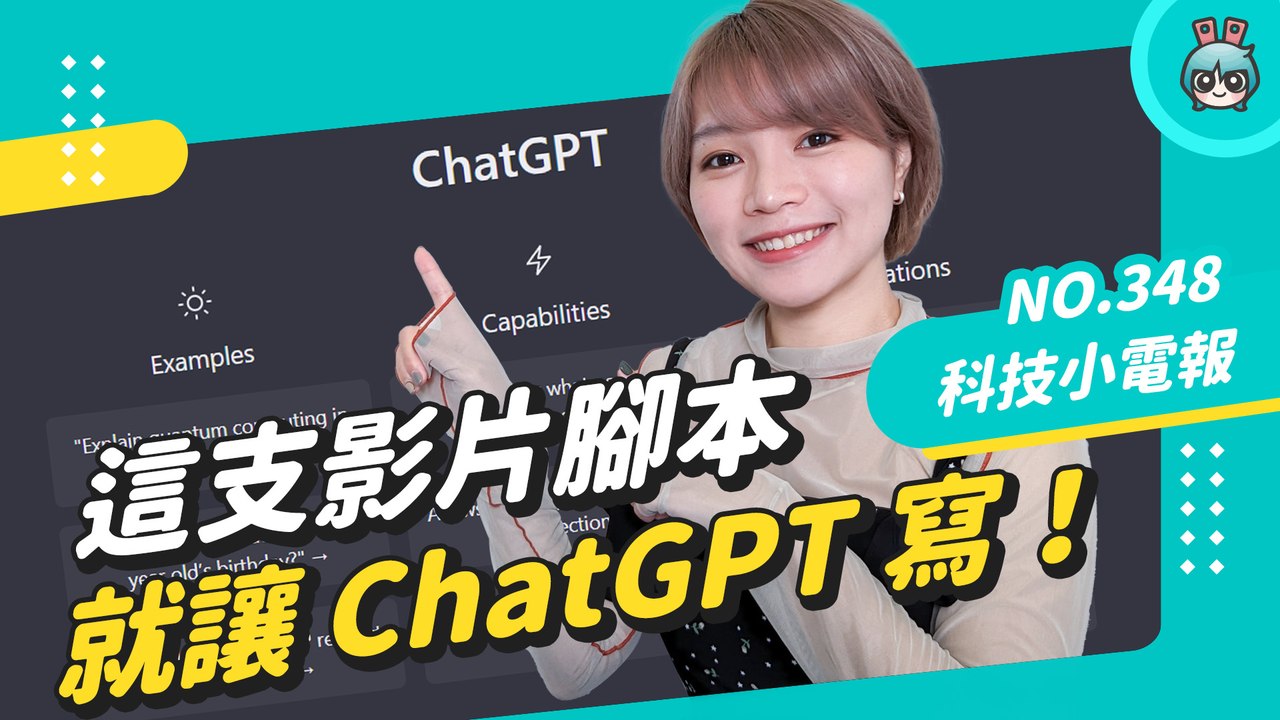 20221229[小電報]NO348─影片 Dailymotion