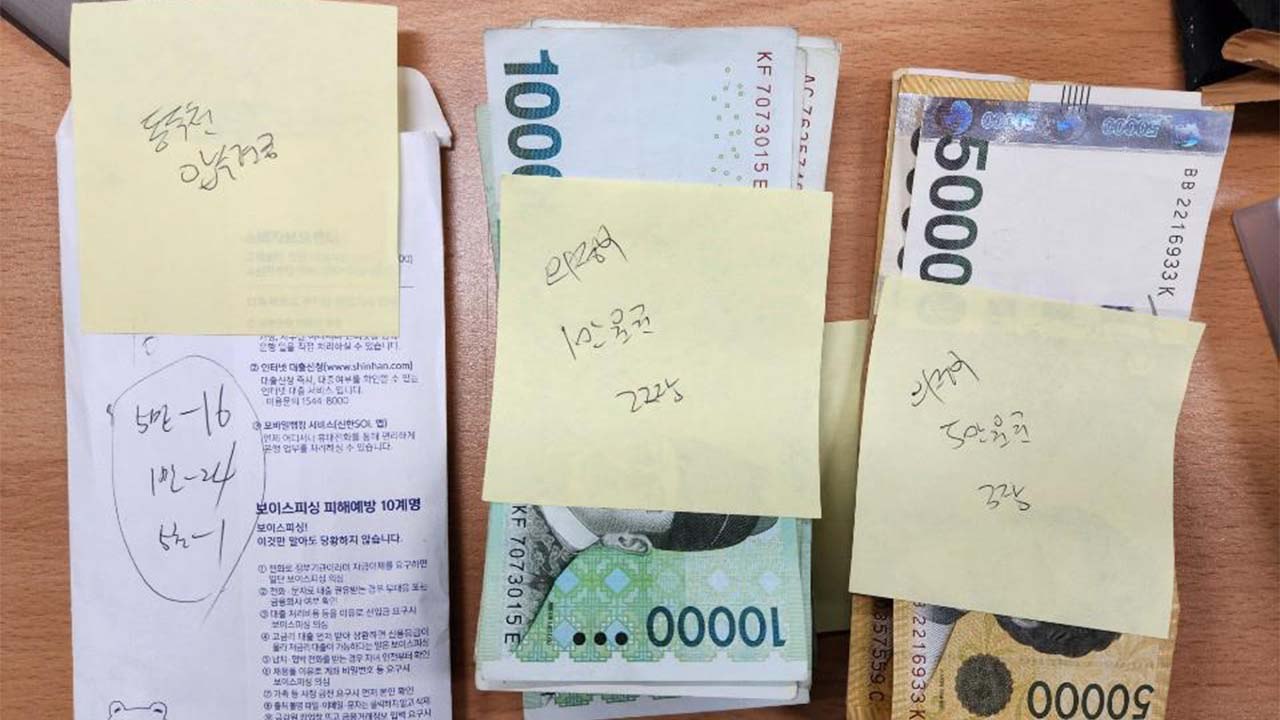오피스텔 42개 빌려 47억 원 벌어들인 성매매 업주 등 6명 검거 / YTN