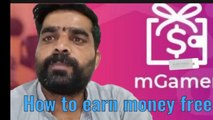 How to earn money free app Mgamer Rashid yt 1M #mgamerapp #earnmoneyonline #best-