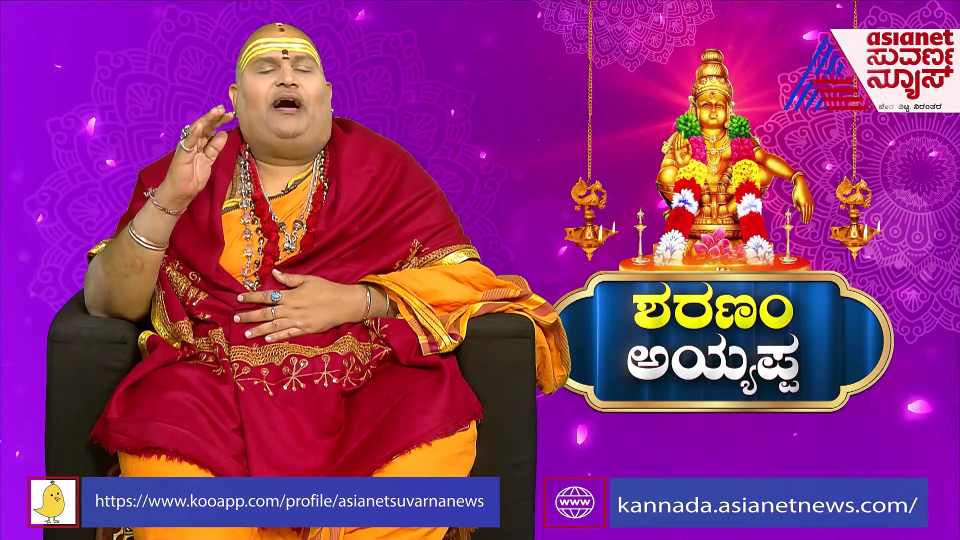 Sabarimala: ವಿಶ್ವ ಪ್ರಸಿದ್ದ ಶಬರಿಮಲೆ ಅಯ್ಯಪ್ಪ ಸ್ವಾಮಿ ದೇವಾಲಯದ ರಹಸ್ಯವೇನು?