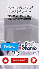 Video of snow scene in Masjid al-Haram | scenes of snow and hail in Masjid al-Haram Makkah