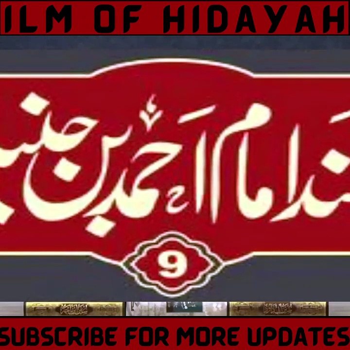 Rasool ul Allah (s.a.w) in Karbala | Hussain (a.s) ki Shahadat #shorts