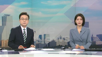 [더뉴스] 다시보기 2023년 01월 03일