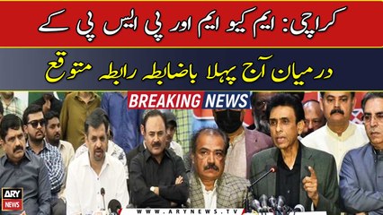ٖFirst official meetup between MQM and PSP is expected today
