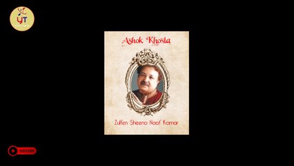 Zulfe Sheena Naaf Kamar - Ashok Khosla