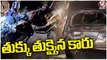 Massive Road Incident In Tamilnadu, Car Hits Lorry _ V6 News
