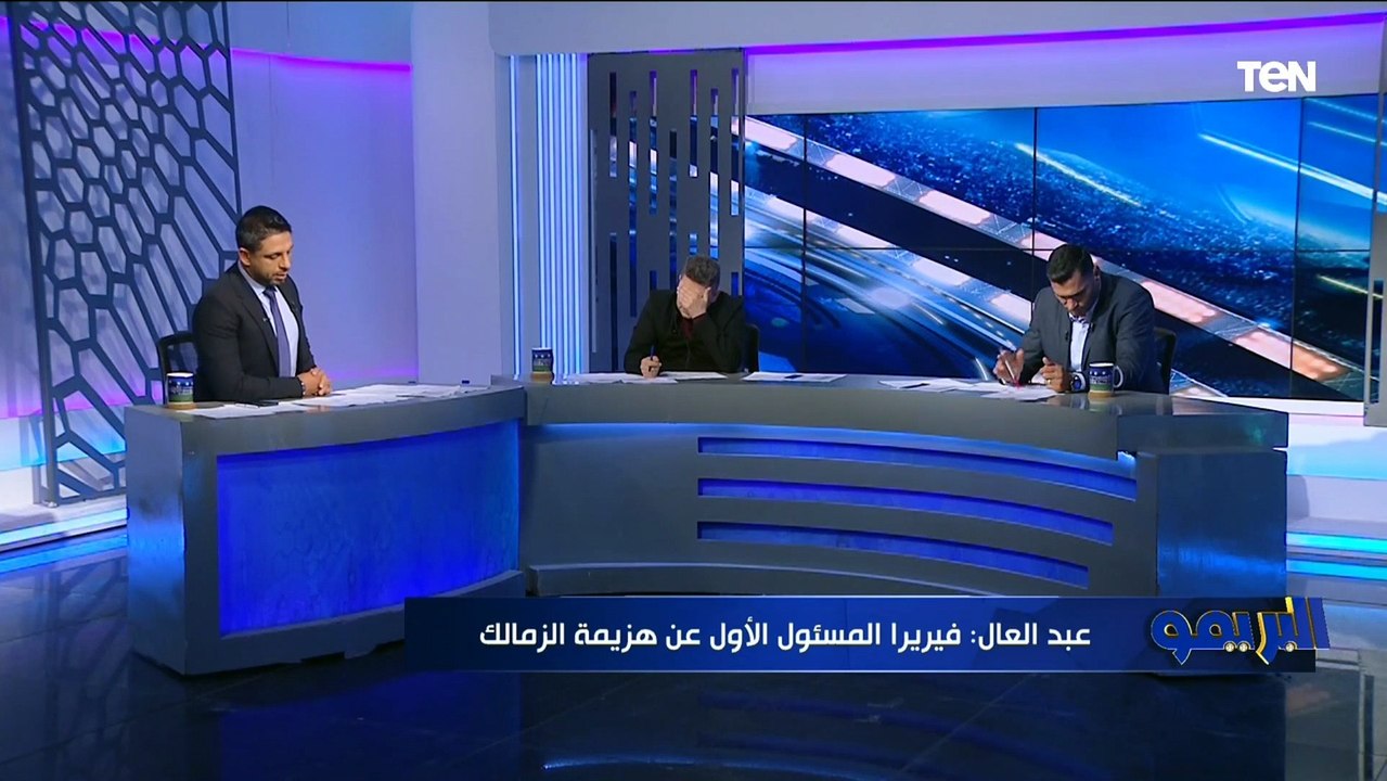 "سافيو صفر ورمضان صبحي ياخد واحد"..تقييمات مثيرة من رضا عبد العال وأبو الدهب للاعبي الأهلي وبيراميدز