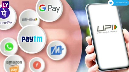 डिसेंबरमध्ये UPI Transactions च्या माध्यमातून झाले 12.82 लाख कोटी रुपयांचे व्यवहार